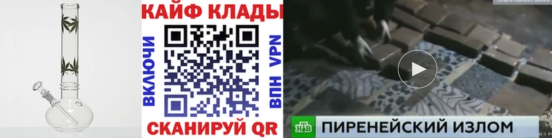 Купить наркотик аптеки Можга Конопля  Амфетамин  Alpha PVP  ГАШИШ  Кокаин 