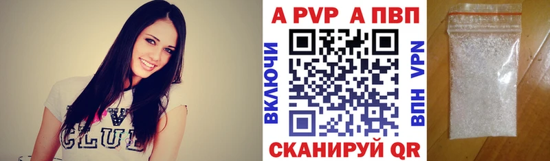 купить наркотик  Можга  OMG вход  A-PVP Crystall 