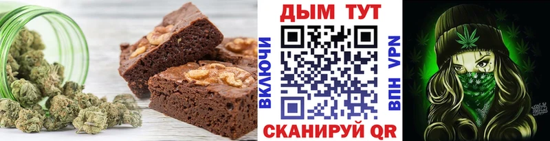 нарко площадка Telegram  Можга  Canna-Cookies марихуана 