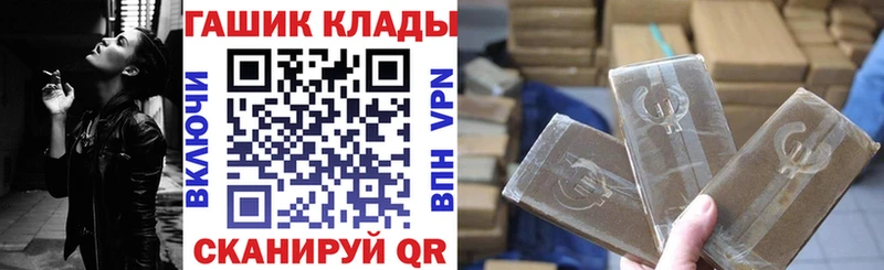 ГАШ hashish Можга