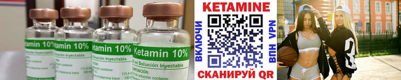 Кетамин ketamine  Можга 