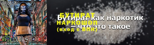 дживик Арсеньев