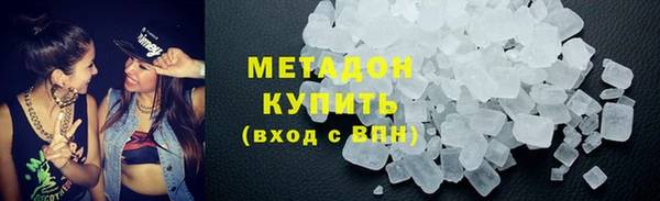 MESCALINE Армянск
