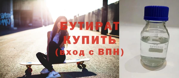 MESCALINE Армянск