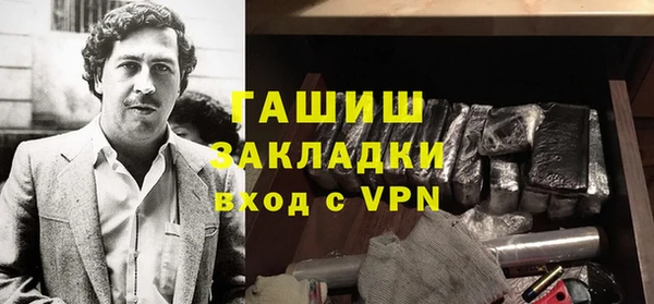 MESCALINE Армянск