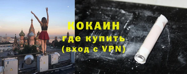 ALPHA PVP Осташков