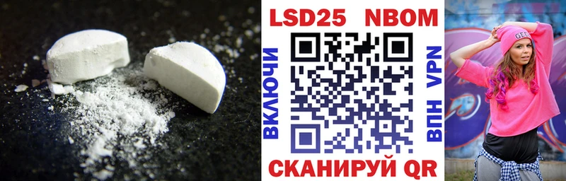 LSD-25 экстази кислота  купить наркотик  ОМГ ОМГ как войти  Можга 
