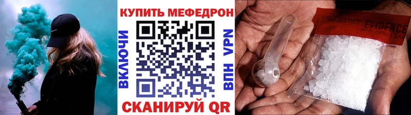 МЯУ-МЯУ мука  купить наркоту  Можга 