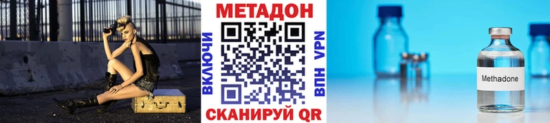 кракен сайт Можга МЕТАДОН кристалл сколько стоит