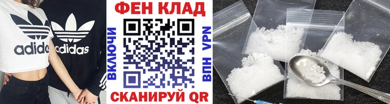 Метамфетамин кристалл Можга