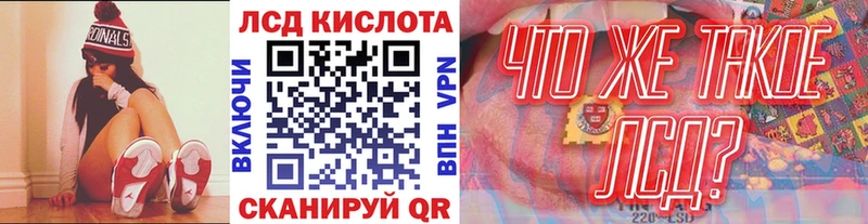 цены   Можга  Марки 25I-NBOMe 1,8мг 