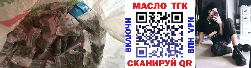 закладка  нарко площадка как зайти  ТГК вейп с тгк  Можга 