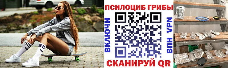 мега ONION  Можга  Псилоцибиновые грибы MAGIC MUSHROOMS 