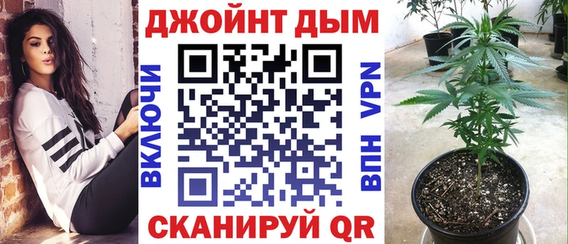 Конопля конопля  omg ONION  Можга  наркошоп 